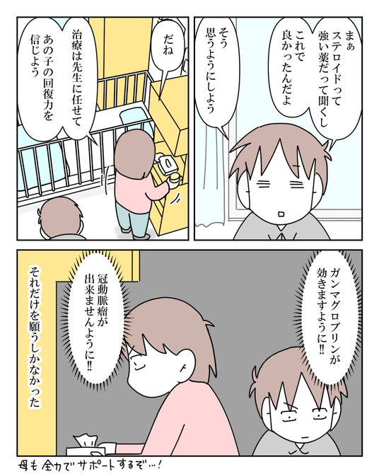イラスト_038