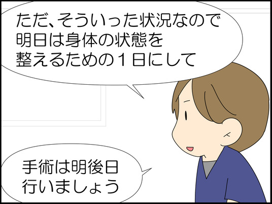 イラスト_039