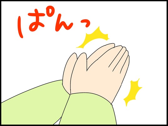 ブログ0009