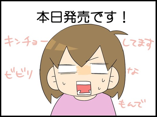 自閉くん0001
