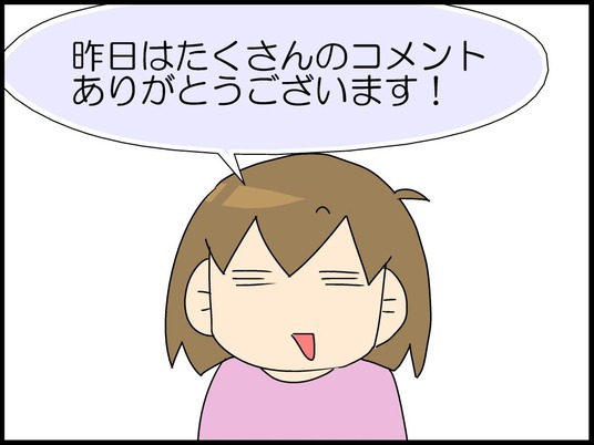 ブログ0001