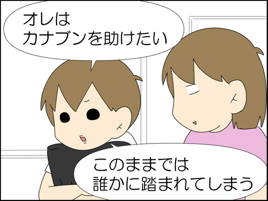 イラスト_023