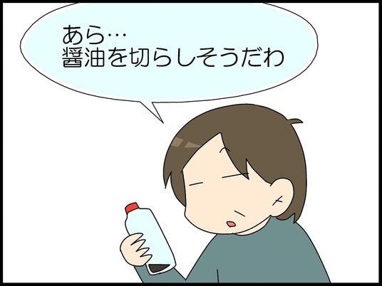 ブログ0001