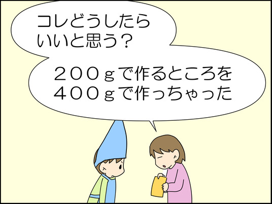 イラスト_026