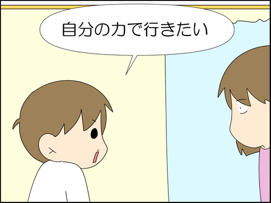 イラスト_006