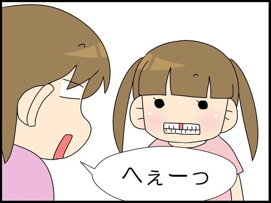 ブログ0009