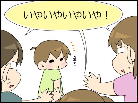 ブログ0008