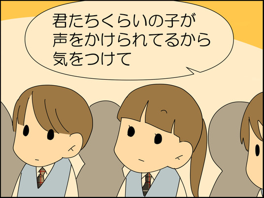 イラスト2_013