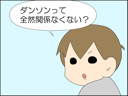 イラスト2_011