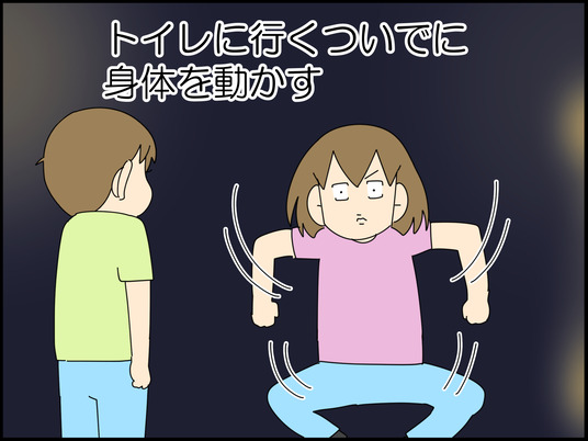 イラスト_045