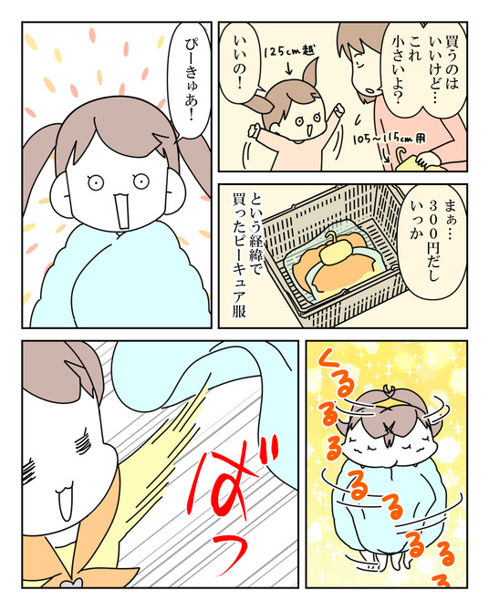 イラスト_020