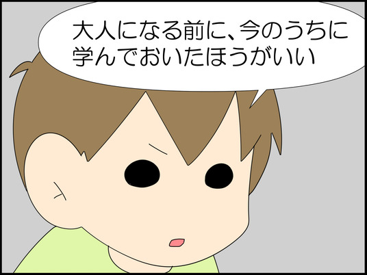 イラスト_008