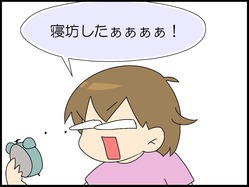 ブログ0001