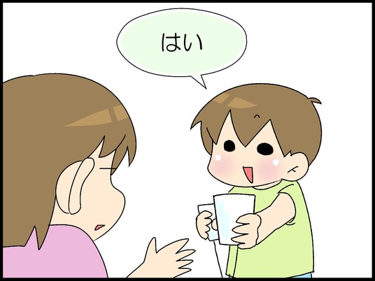 ブログ0003