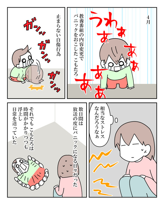 イラスト2_024