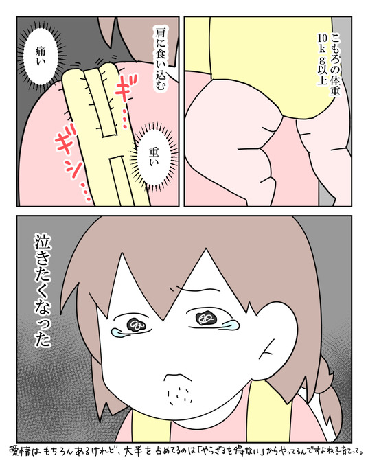 イラスト_006
