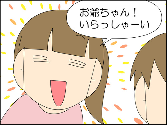 イラスト_004