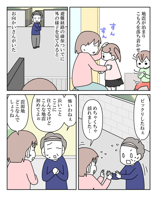 イラスト_024
