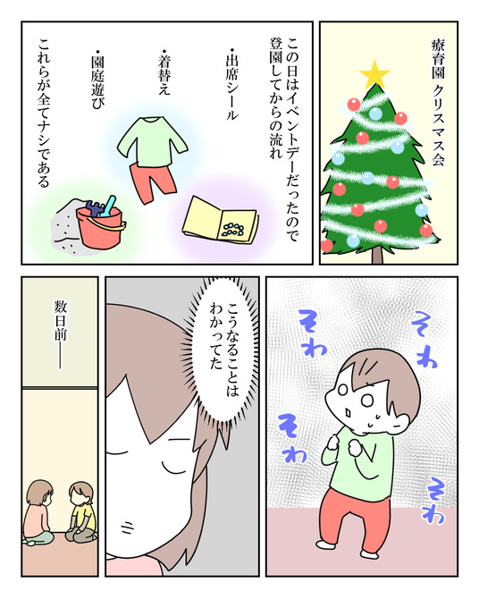 イラスト_014