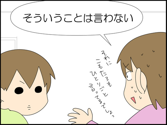 イラスト_005