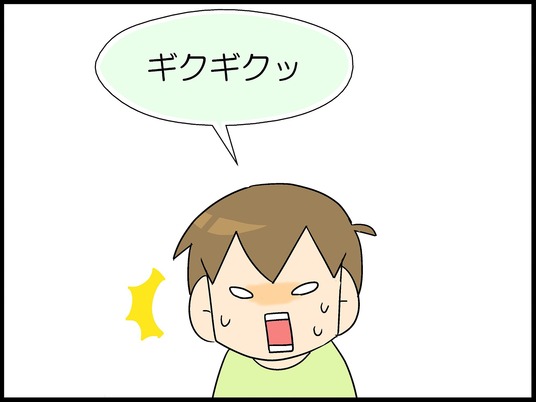 ブログ0001