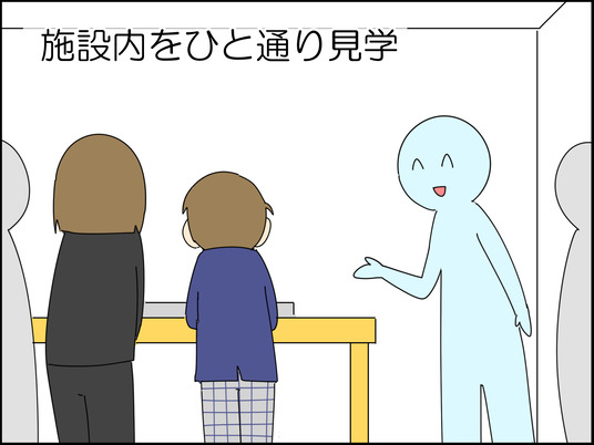 イラスト_003