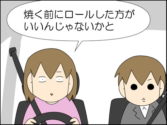 イラスト_009