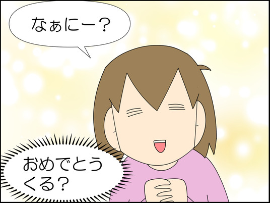 イラスト2_015