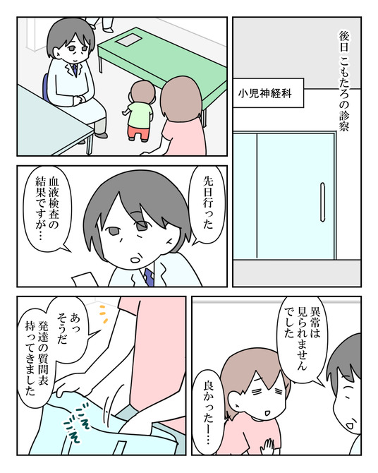 イラスト_044