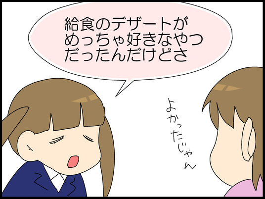 ブログ0002
