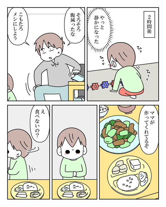 イラスト_035