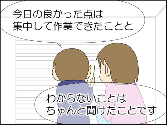 イラスト_018
