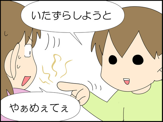 イラスト_010