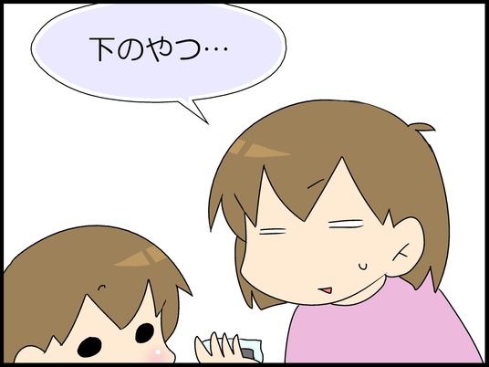 ブログ0001
