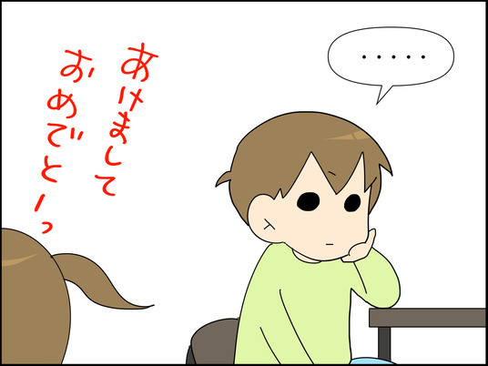 イラスト_007