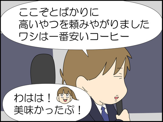 イラスト_039