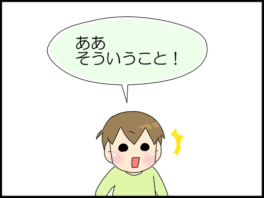 ブログ0009