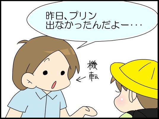 ブログ0007