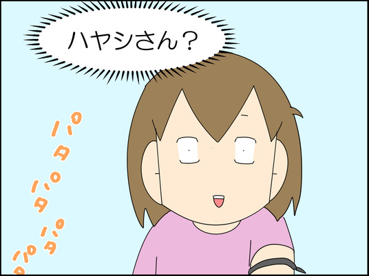 イラスト_014