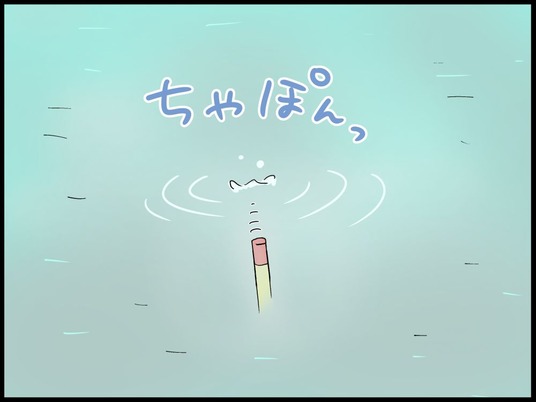 自閉くん0004