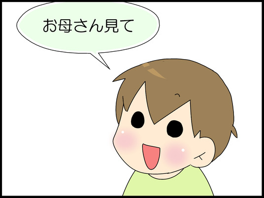 ブログ0004
