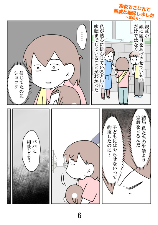 イラスト2_006