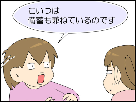 ブログ0008