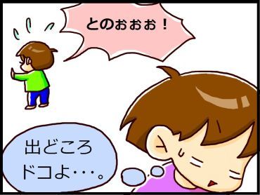 moroの家族と、ハンドメイドと。
