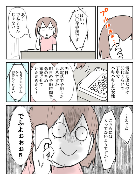 イラスト_016