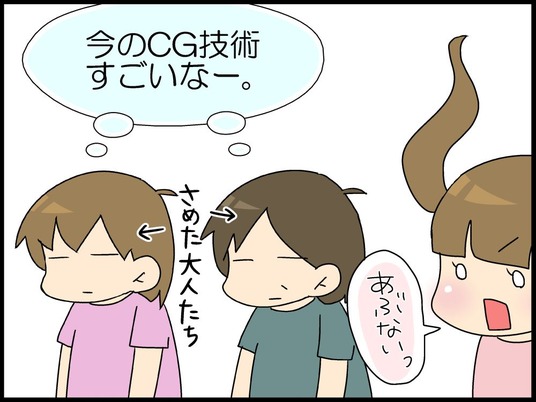 ブログ0003