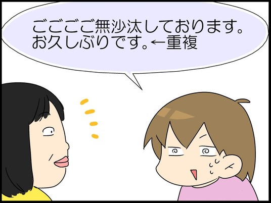 ブログ0005