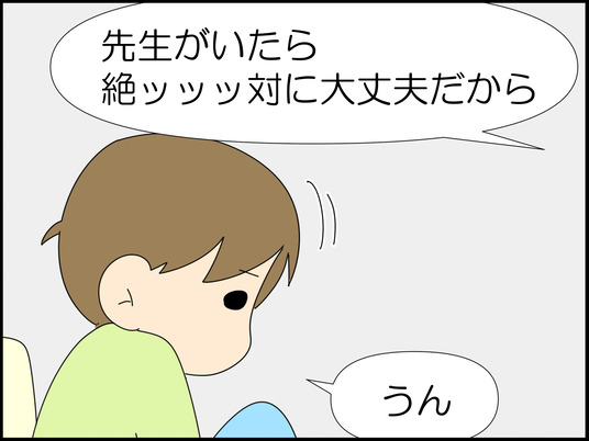 イラスト_052