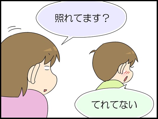 ブログ0006