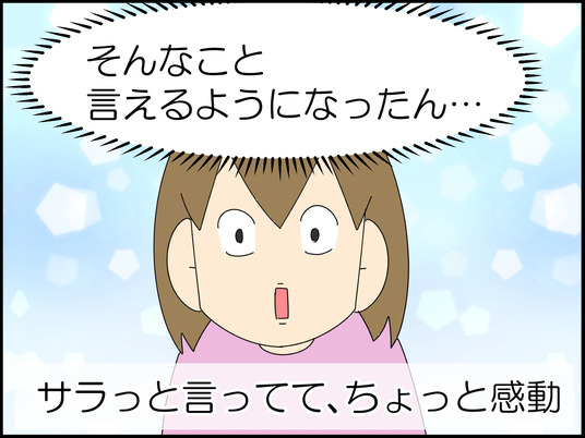 イラスト_010